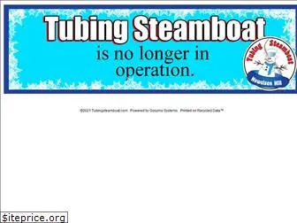 tubingsteamboat.com