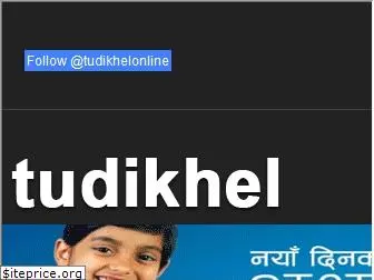 tudikhel.com