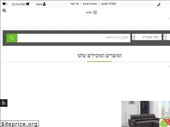 tudo.co.il