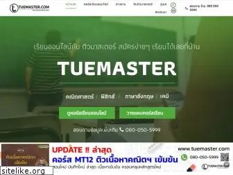 tuemaster.com