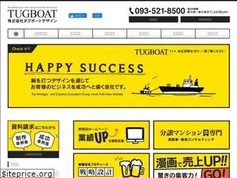 tugboat-design.jp