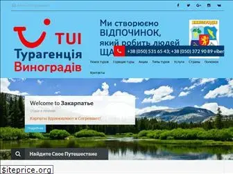 tui.net.ua