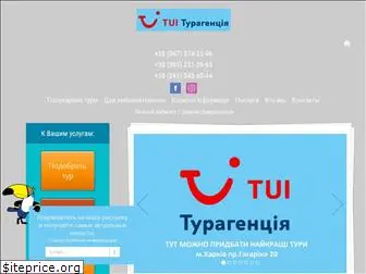 tuiagency.com.ua