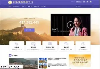 tuidang.org