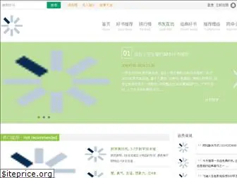 tuijianshu.net