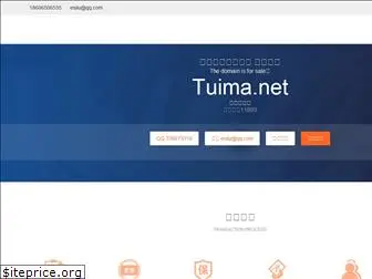 tuima.net