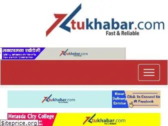 www.tukhabar.com