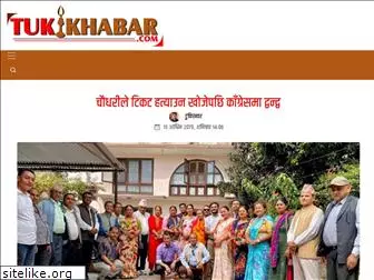 tukikhabar.com