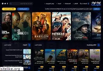 tuktukcinema.net