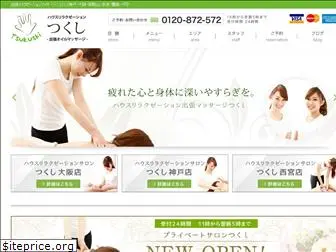 tukusi-massage.com