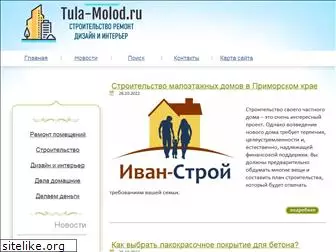 tula-molod.ru