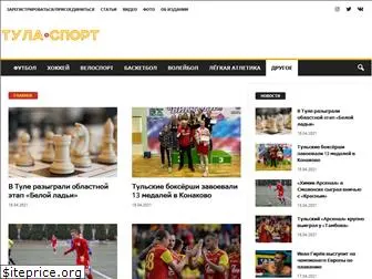 tula-sport.ru