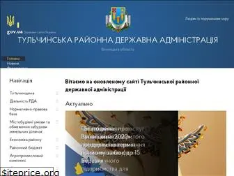 tulchin-rda.gov.ua
