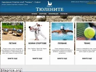 tulenite.com