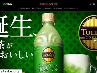 tullys-cup.jp