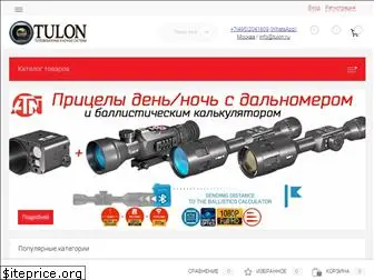 tulon.ru