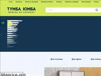 tumba-umba.com.ua