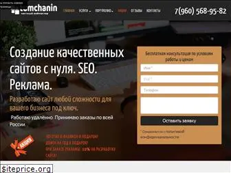 tumchanin.ru