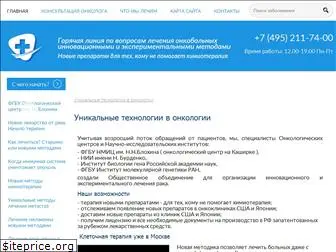 tumor-clinic.ru