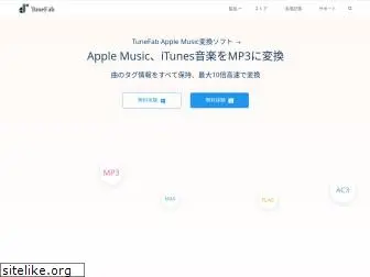 tunefab.jp