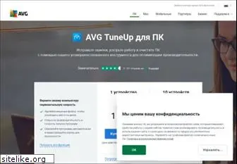 tuneup.ru