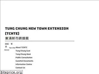 tung-chung.hk