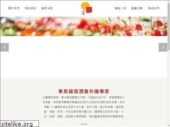 tung-tai.com.tw