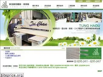 tunghaou.com