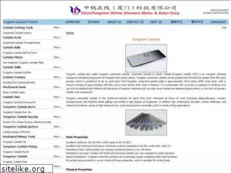 tungsten-carbide.com.cn