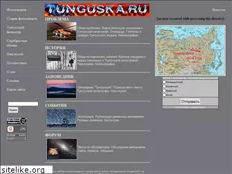 tunguska.ru