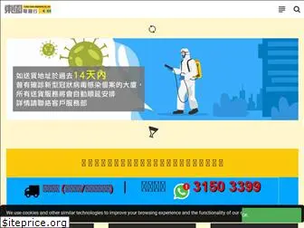 tungyuen.com.hk