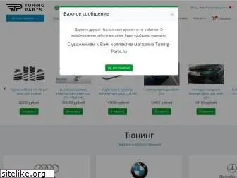 tuning-parts.ru