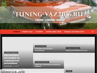 tuning-vaz2106.ru