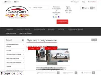 tuningcars63.ru