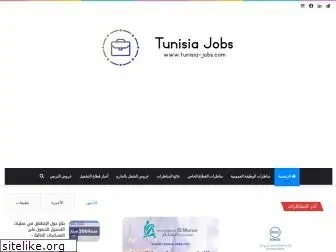 tunisia-jobs.com