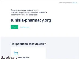 tunisia-pharmacy.org