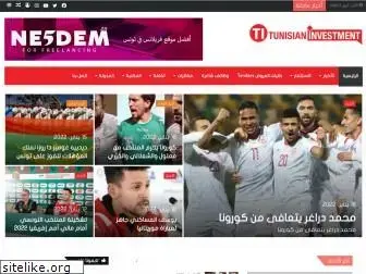 tunisianinvestment.com