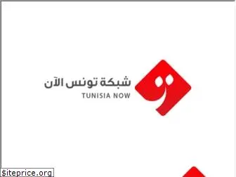www.tunisianow.net.tn website price