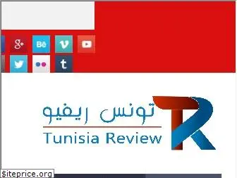 tunisiareview.com