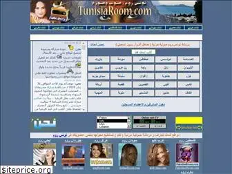 tunisiaroom.com