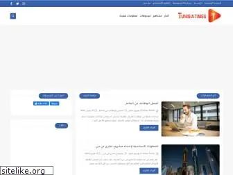 tunisiatms.com