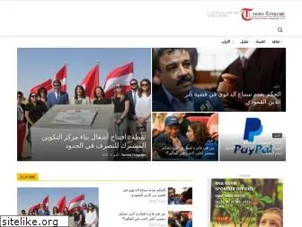 tunisie-telegraph.com