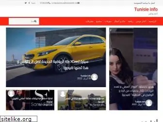 tunisieinfo.net