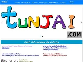 tunjai.com