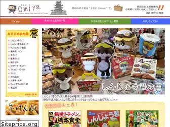 tunoyama.com