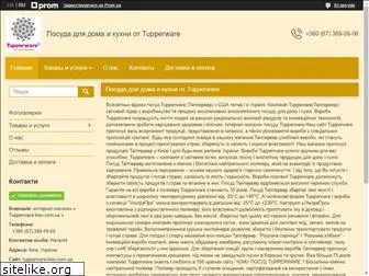 tupperware-kiev.com.ua