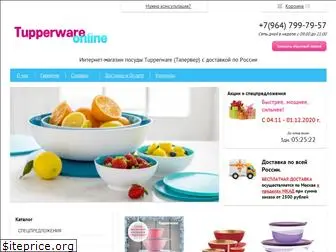 tupperware-online.ru