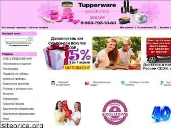 tupperwareshopone.ru