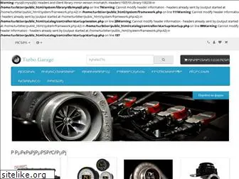 turbo-garage.com.ua