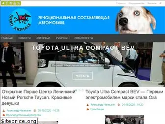 turboanimals.ru